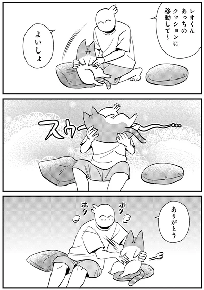 『最高カワイイ！ 甘えん坊３猫日記』より