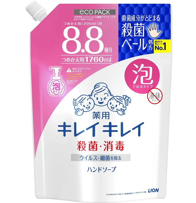 キレイキレイ薬用泡ハンドソープ詰替 シトラスフルーティ大容量1760ml