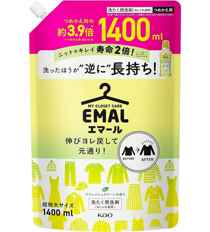 【大容量】エマール 伸びヨレ戻して元通り、洗ったほうが、逆に長持ち! リフレッシュグリーンの香り 詰替え用 1,400ml