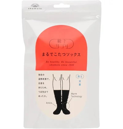[オカモト] 靴下サプリ まるでこたつソックス 　ブラック