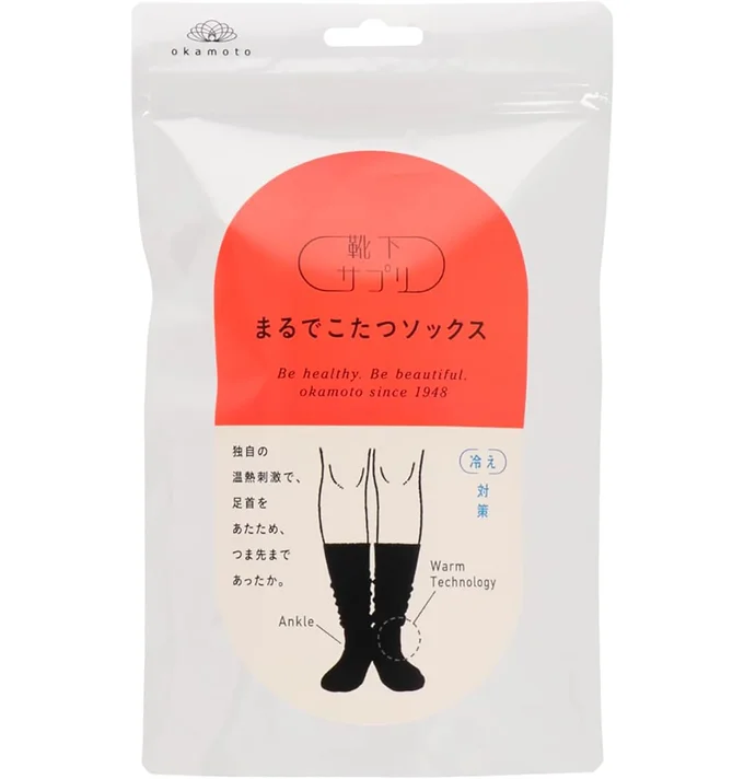 [オカモト] 靴下サプリ まるでこたつソックス 　ブラック