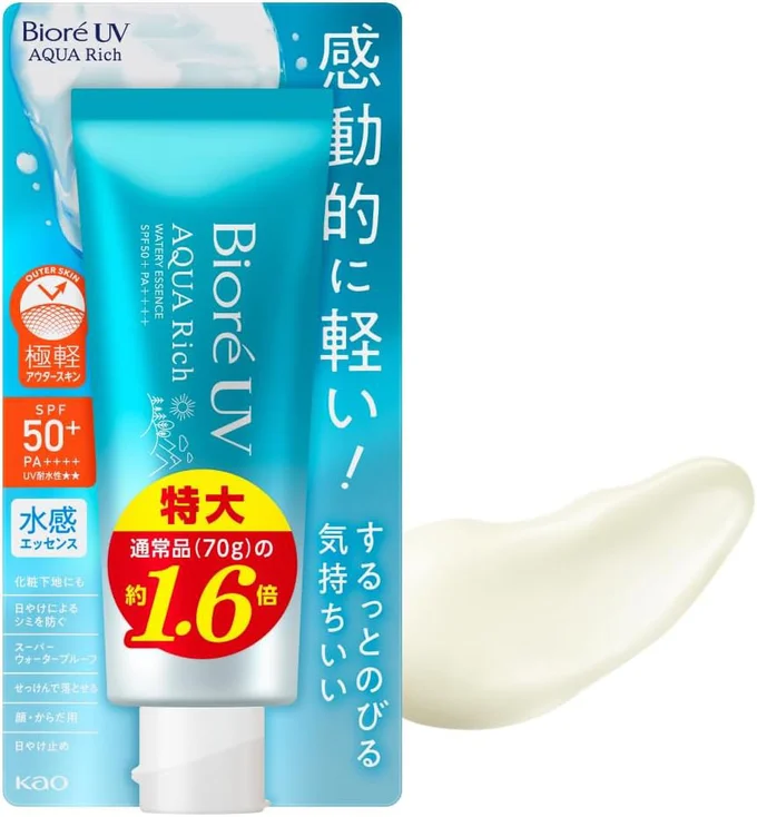 ビオレUV【Amazon.co.jp限定】【大容量】 アクアリッチ ウォータリーエッセンス 110g (通常品の1.6倍) 日焼け止め SPF50+:PA++++