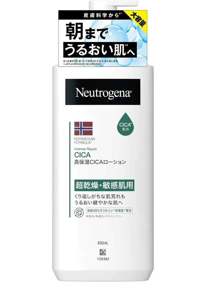 Neutrogena(ニュートロジーナ) ノルウェーフォーミュラ インテンスリペア CICA エマルジョン 【大容量】450ml