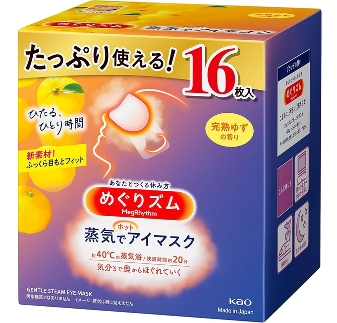 【Amazon.co.jp限定】【大容量】めぐりズム蒸気でホットアイマスク 完熟ゆずの香り 16枚入