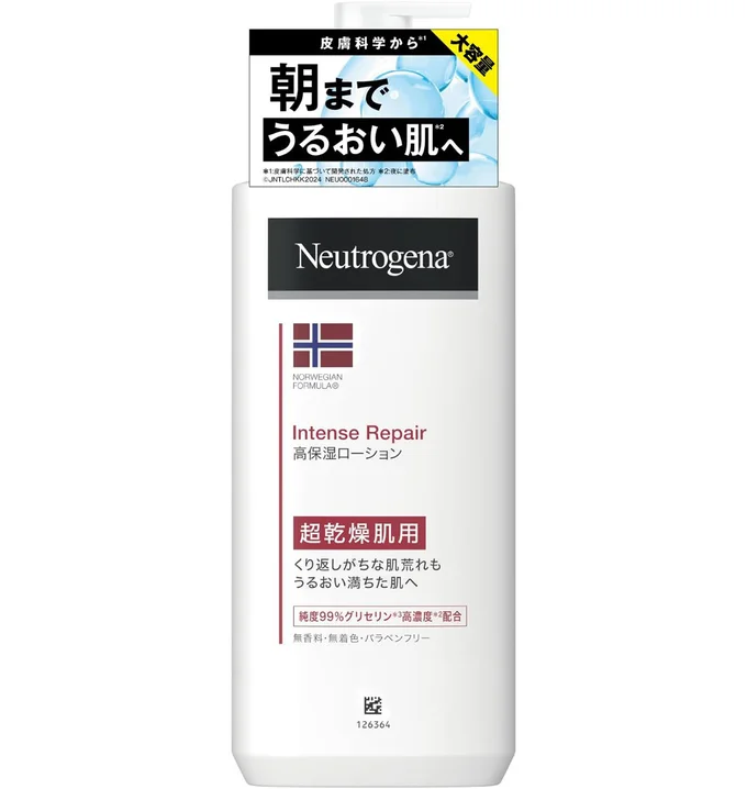 Neutrogena(ニュートロジーナ) ノルウェーフォーミュラ インテンスリペア ボディクリーム超乾燥肌用 無香料 450ミリリットル