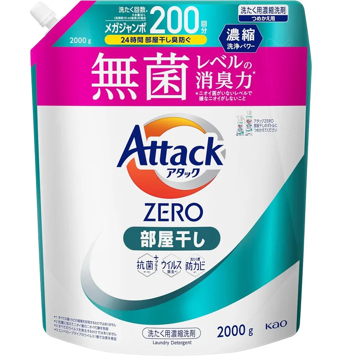 アタックZERO アタック液体史上 最高の清潔力。無菌レベルの消臭力 部屋干し 詰め替え 2000g