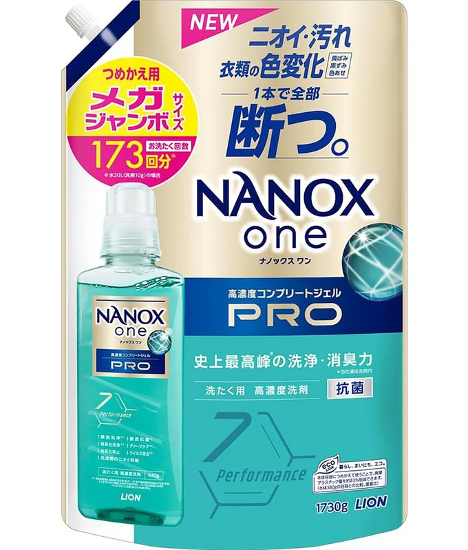 【大容量】NANOX one ナノックスワン(NANOXone) PRO 洗濯洗剤 史上最高峰の洗浄・消臭力 高濃度コンプリートジェル 詰め替え 1730g