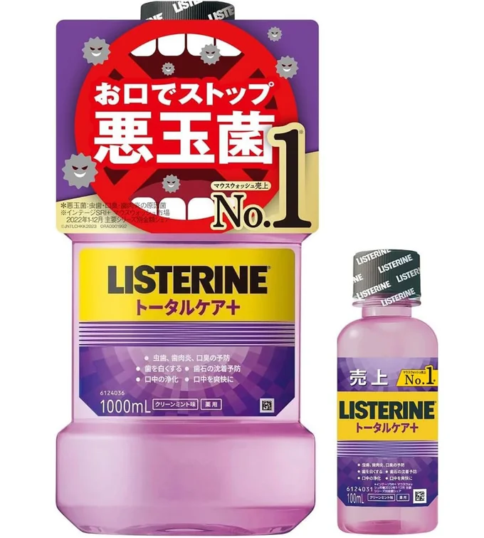 【Amazon.co.jp限定】 LISTERINE(リステリン) リステリン トータルケアプラス 1000ml+おまけ付き100ml