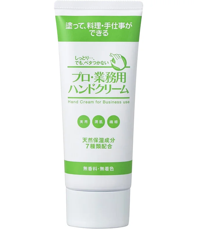プロ業務用ハンドクリーム60g