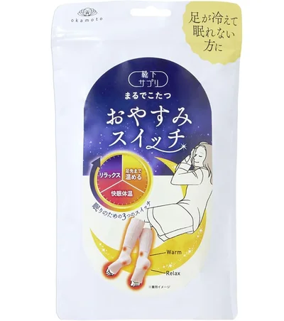 [オカモト] 靴下サプリ まるでこたつ 就寝時専用 レッグウォーマー おやすみスイッチ ピンク
