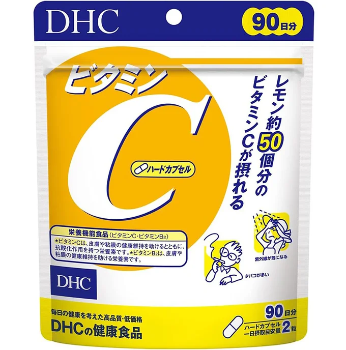 DHC ビタミンC(ハードカプセル)90日分 (180粒)