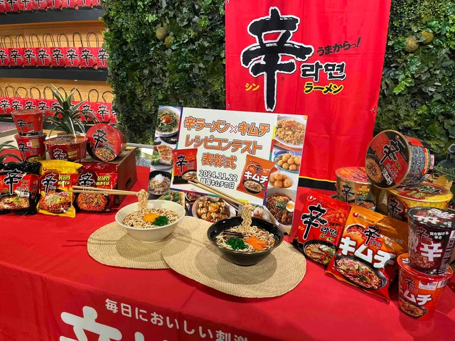 ぐっち夫婦の辛ラーメンアレンジも！「辛ラーメン×キムチレシピコンテスト」表彰式レポート