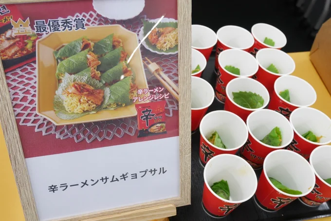 お待ちかねの試食タイム
