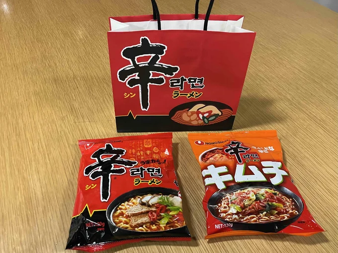 おみやげに辛ラーメンをいただきました
