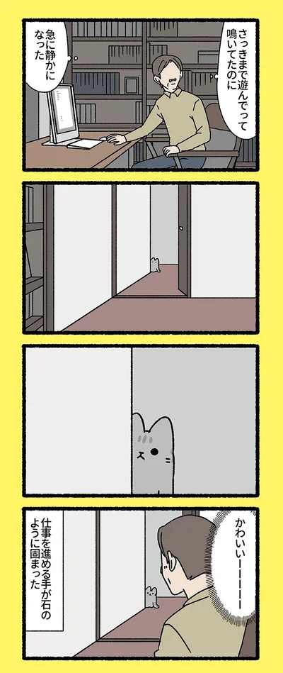 『ねこもんすたー』より