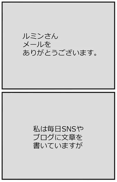 『怖いトモダチ』より