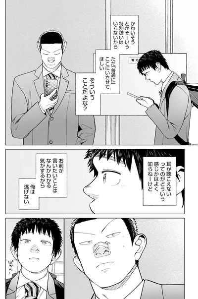 そういうことだよな？