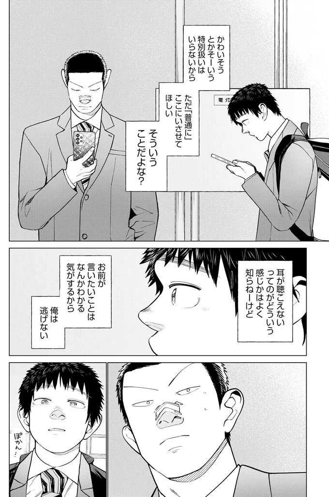 そういうことだよな？