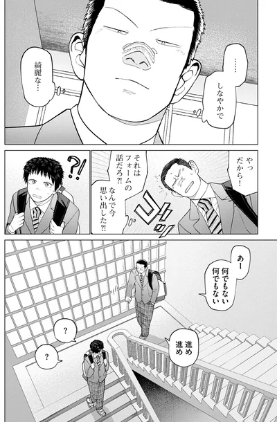 進め進め