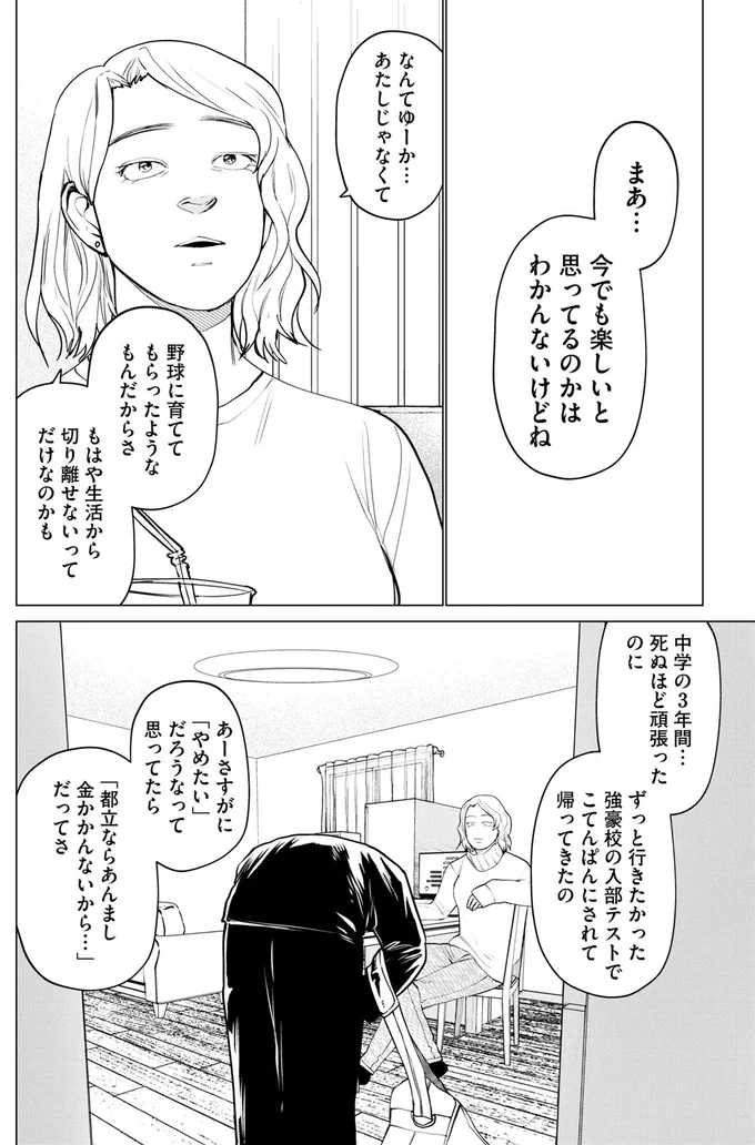 入部テストで
