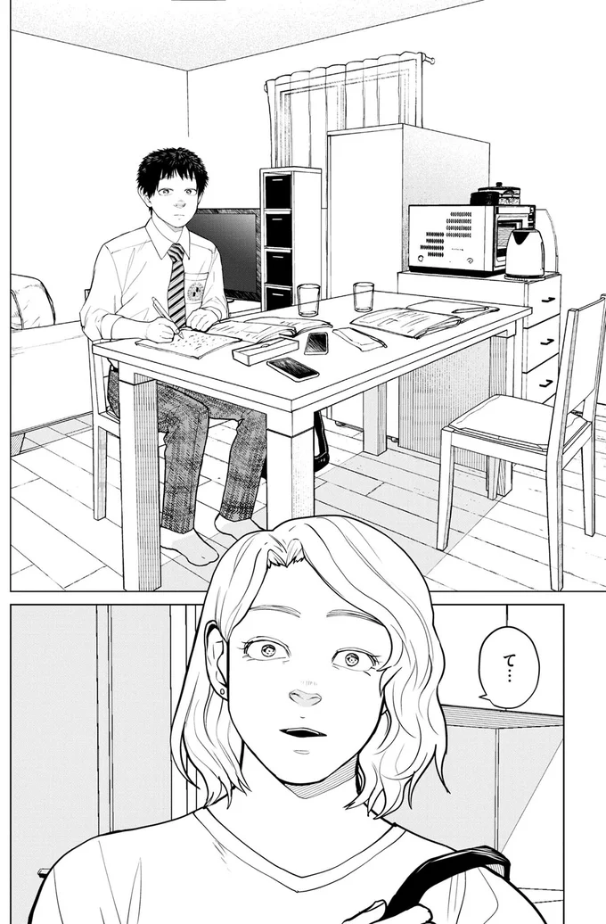 対面