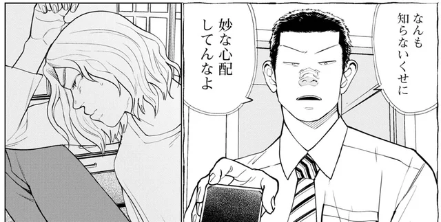 息子ももう子どもじゃないんだ。心を見透かされて気付いた瞬間／僕らには僕らの言葉がある（8）
