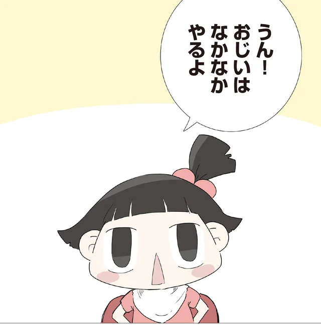「おじいはなかなかやるよ」と孫娘。一切家事をしなかったあの弟が料理を!? ／ハルとゲン（30）