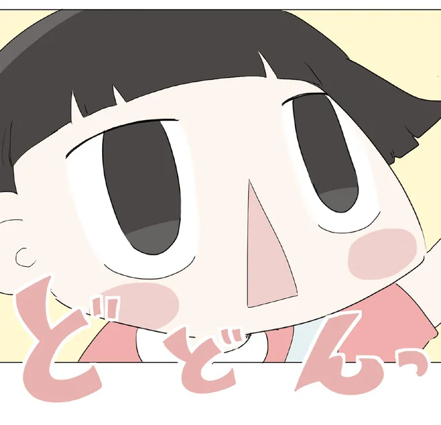 おじい想いの孫娘。出先で見つけたキーホルダーを自分のお金でプレゼントしたい！／ハルとゲン（33）