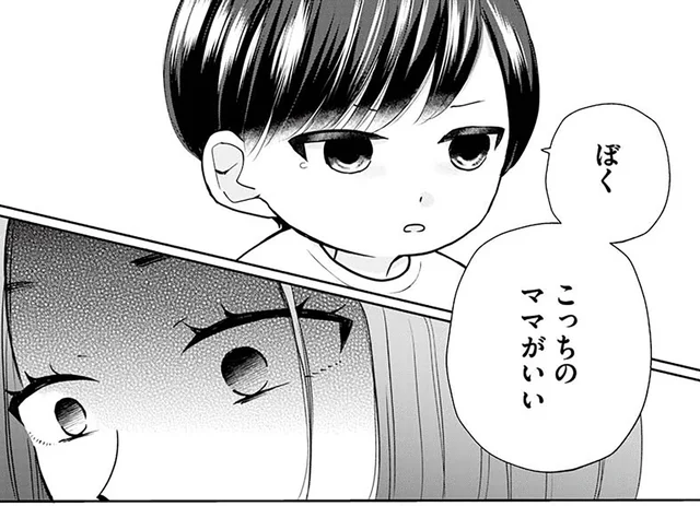 「こっちのママがいい」は聞き捨てならない！テレビに映る女優に既視感が…／サレた私は夫の墓へ（2）