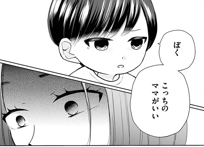 「こっちのママがいい」は聞き捨てならない！テレビに映る女優に既視感が…／サレた私は夫の墓へ（2）