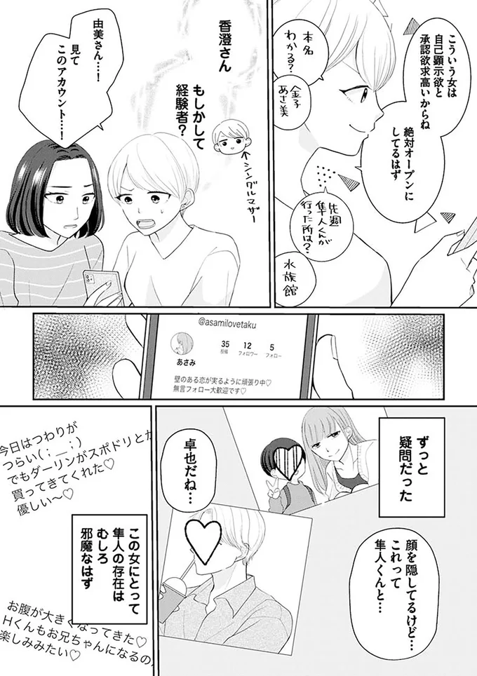 もしかして経験者？