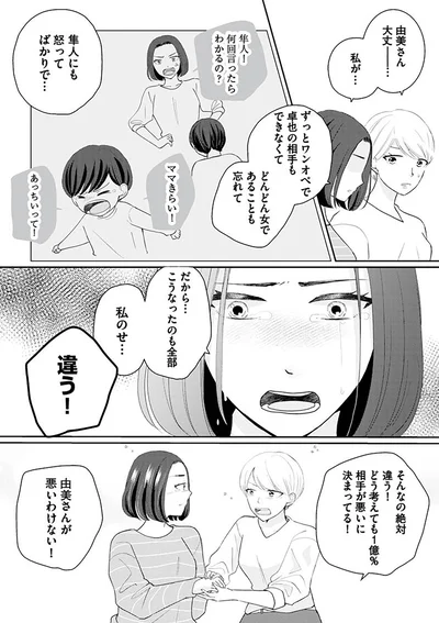 ずっとワンオペで