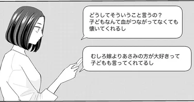 懐いてくれるし