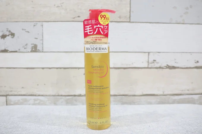 [クレンジング]ビオデルマ サンシビオミセラー クレンジングオイル 150mL