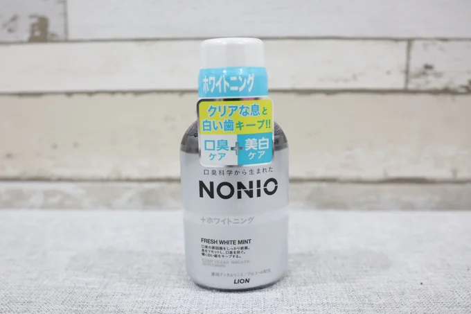 [マウスウォッシュ]NONIO プラスホワイトニングデンタルリンス 80ml