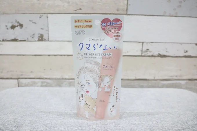 [クリーム]クリアターン ごめんね素肌 クマらない アイクリーム 20g