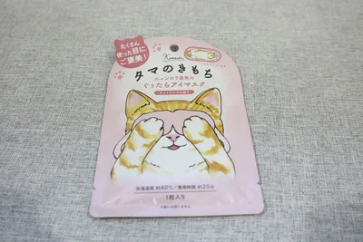 [マスク]kimochi ネコのきもち　ホットアイマスク（タマ） 1枚