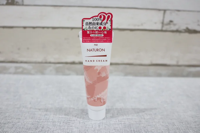 [ハンドクリーム]パックスナチュロン パックスナチュロン ハンドクリーム 20g