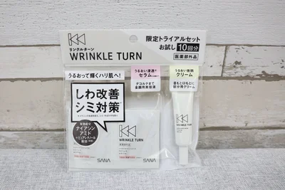 [美容液・クリーム]リンクルターンサナ トライアルセット 美容液：0.8g×10包 クリーム：5g