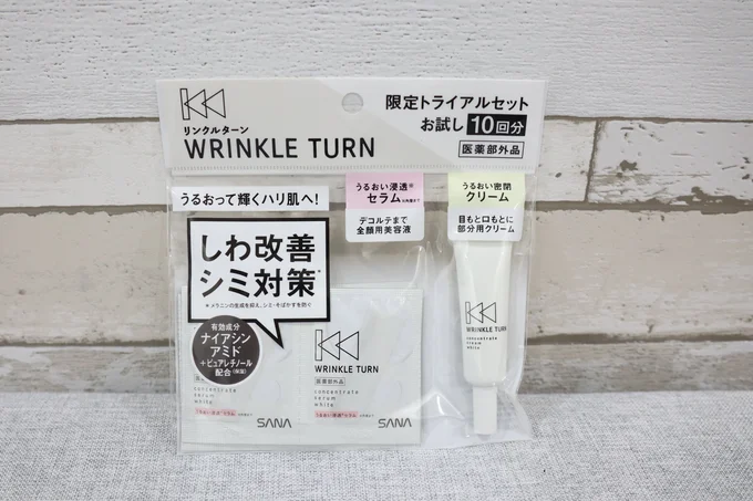 [美容液・クリーム]リンクルターンサナ トライアルセット 美容液：0.8g×10包 クリーム：5g