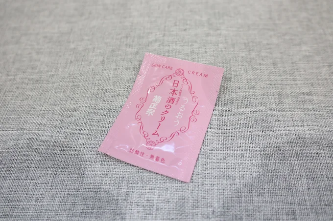 [クリーム]菊正宗 日本酒のクリーム 2g