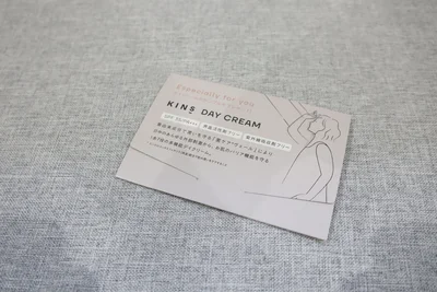 [化粧下地]KINS DAY CREAM Trial 2g