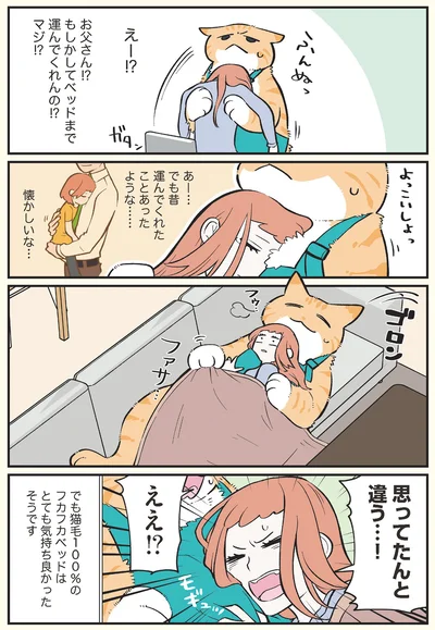 懐かしいな…