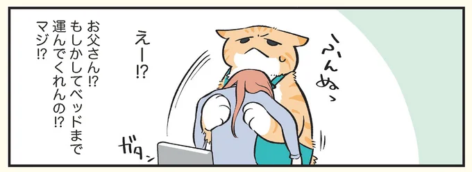 運んでくれんの!?