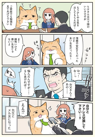 もし良ければ！