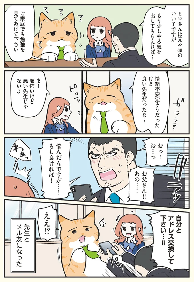 もし良ければ！