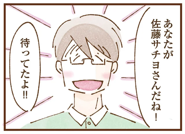 綺麗な部屋においしい食事、そして優しい先生。児童養護施設は安心できる場所でした／私の人生を食べる母