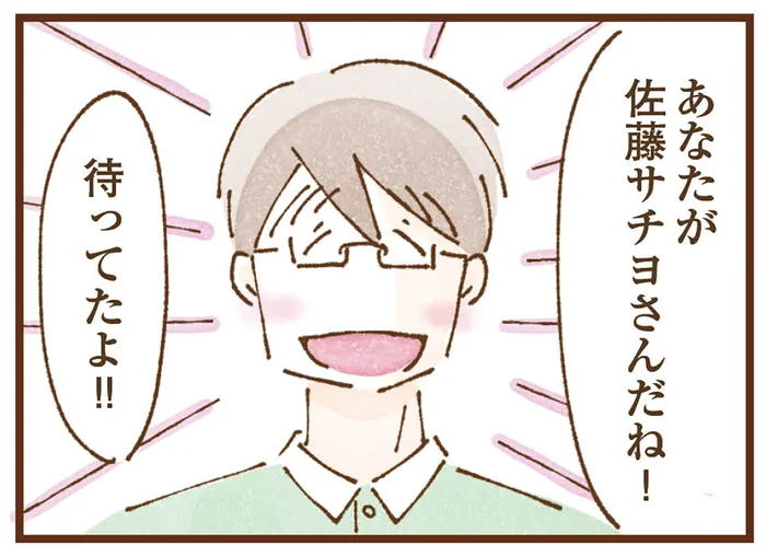 綺麗な部屋においしい食事、そして優しい先生。児童養護施設は安心できる場所でした／私の人生を食べる母