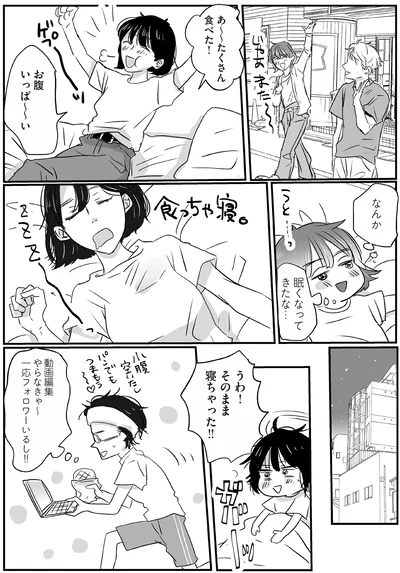 『転生してスリムになったのにまた太った私が生まれて初めて努力して10kg痩せるまで』より