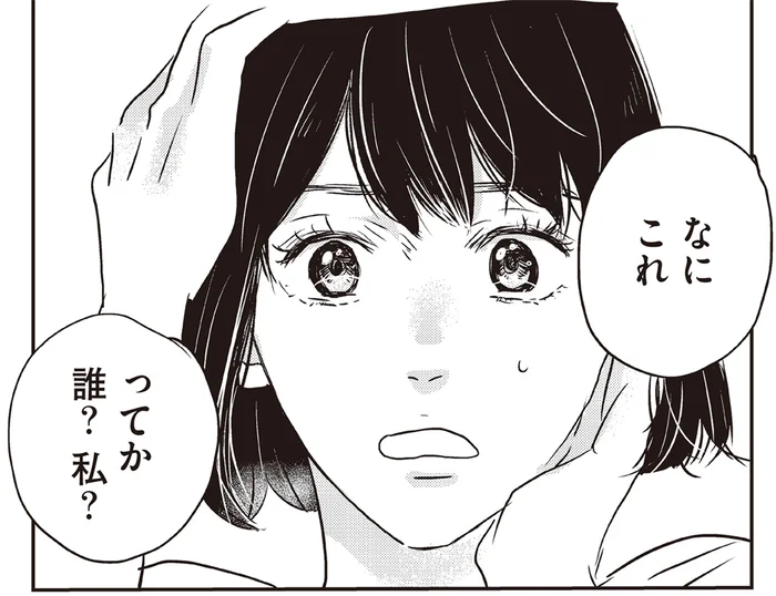 「これ、私!?」無職引きこもり女性がまさかの転生。鏡に映る自分に驚愕！